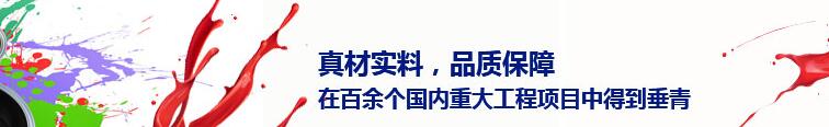 十堰陰陽(yáng)角線(xiàn)
